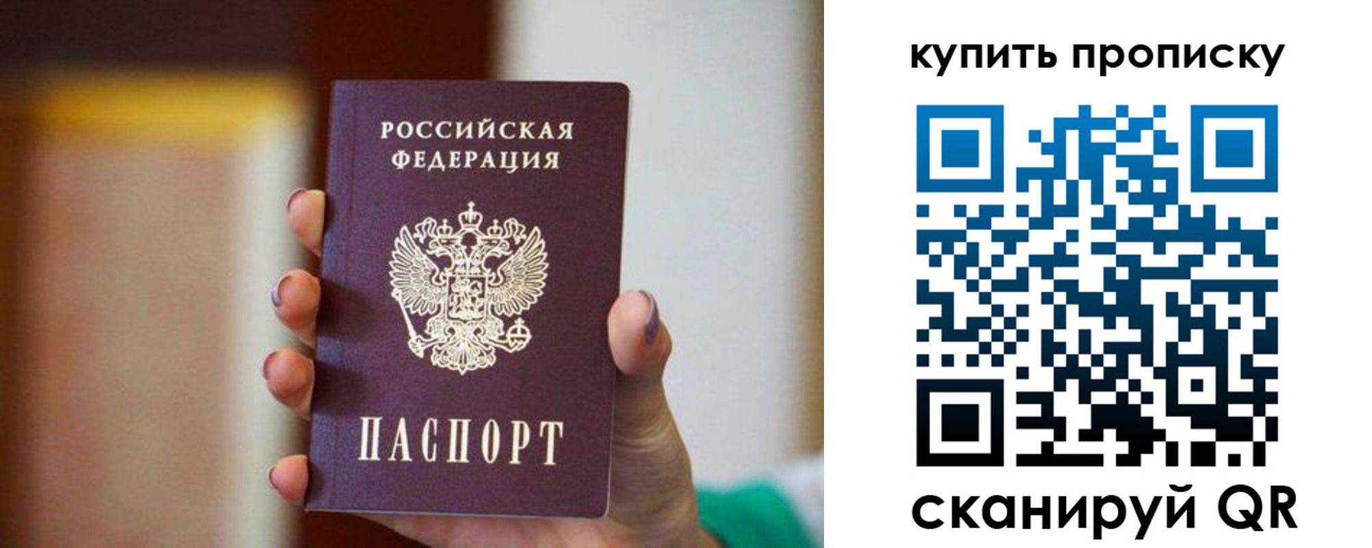 временная регистрация недорого в Венёве