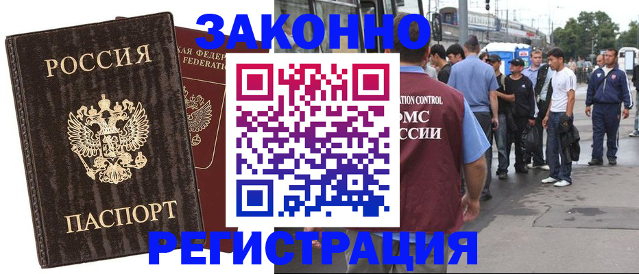 временная регистрация собственник в Венёве