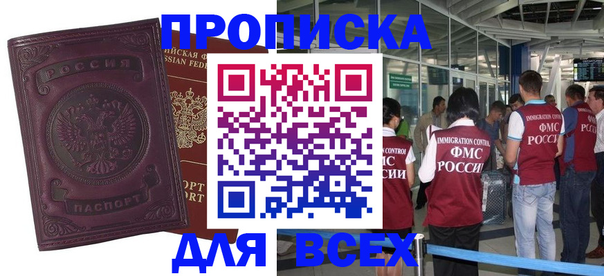 регистрация в Венёве