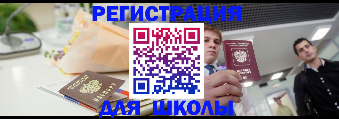 пропишу в квартире в Венёве